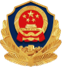公安部网安备案